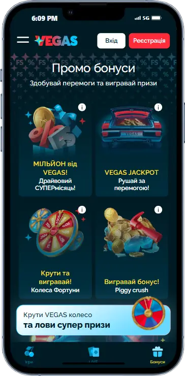 Казино Вегас Бонусы Казино Вегас Бонусы